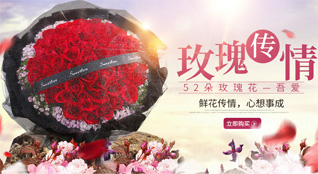 湖北随州市广水市十里街道望夫楼村鲜花速递